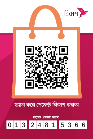 QR Code