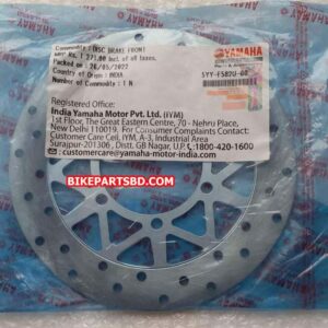 Yamaha RX 100 Front Disc Brake Plate